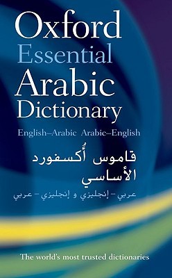 arabic bengali dictionary pdf